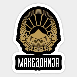 MAKEDONIJA Macedonian Lion Coat of Arms Sticker
